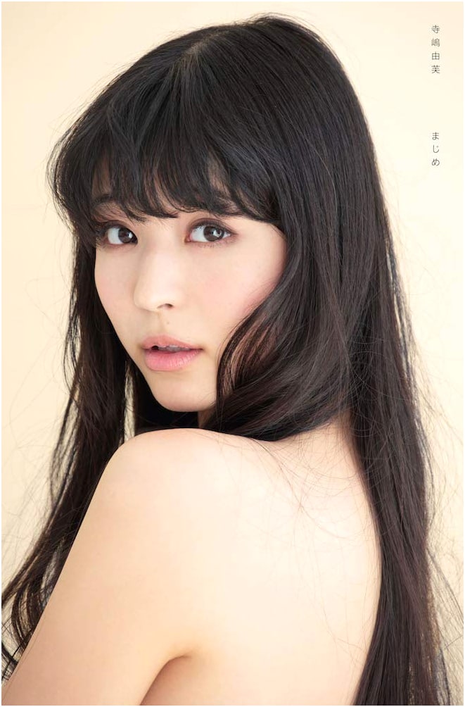 Yufu Terashima: Majime