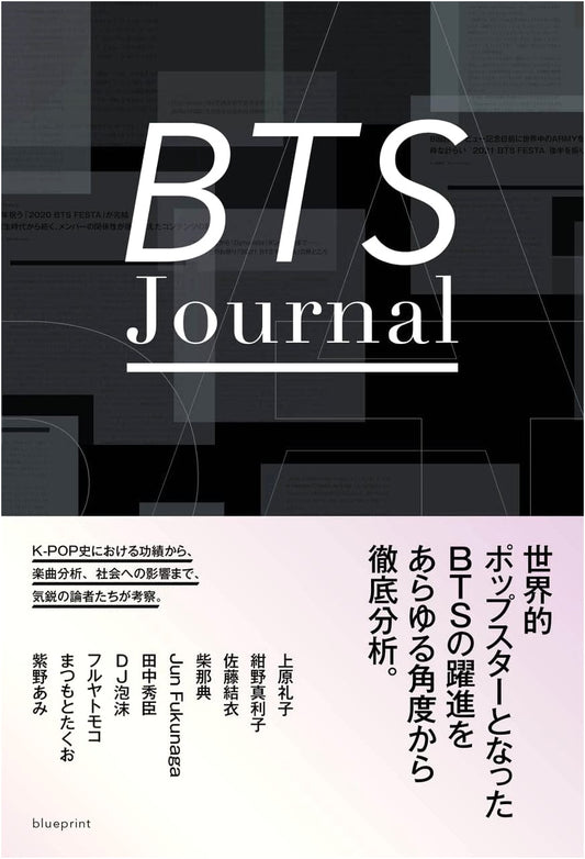 BTS Journal