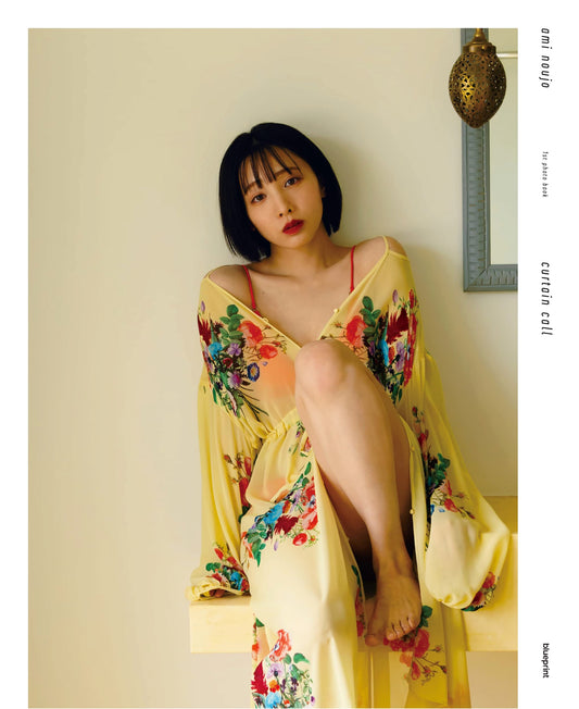 Ami Nojo's 1st Photobook: Curtain Call