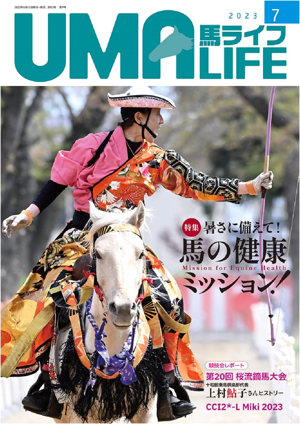 UMA LIFE 2023: Issue No. 7