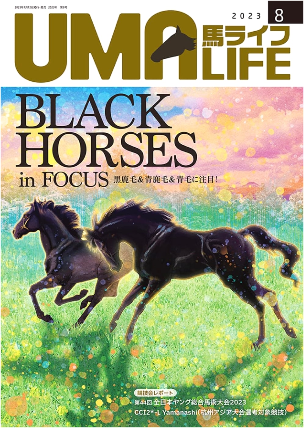 UMA LIFE 2023, Issue No. 8