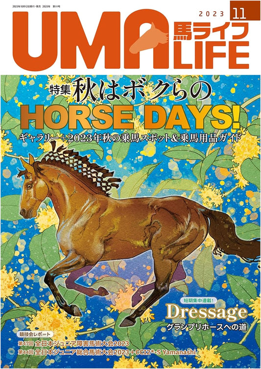 UMA LIFE 2023, Issue 11