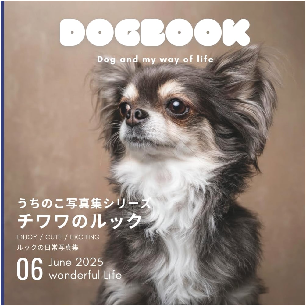Look the Chihuahua: My Pet Photo Collection Series by Maegami Chihuahua no Look