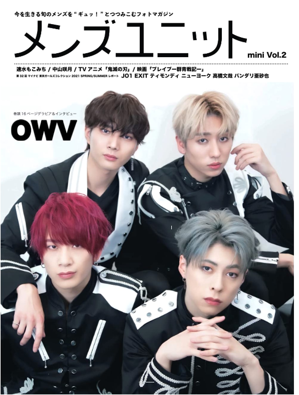 Mens Unit Mini Vol. 2: OWV "Roar", Brave: Gunjyo Senki, Demon Slayer