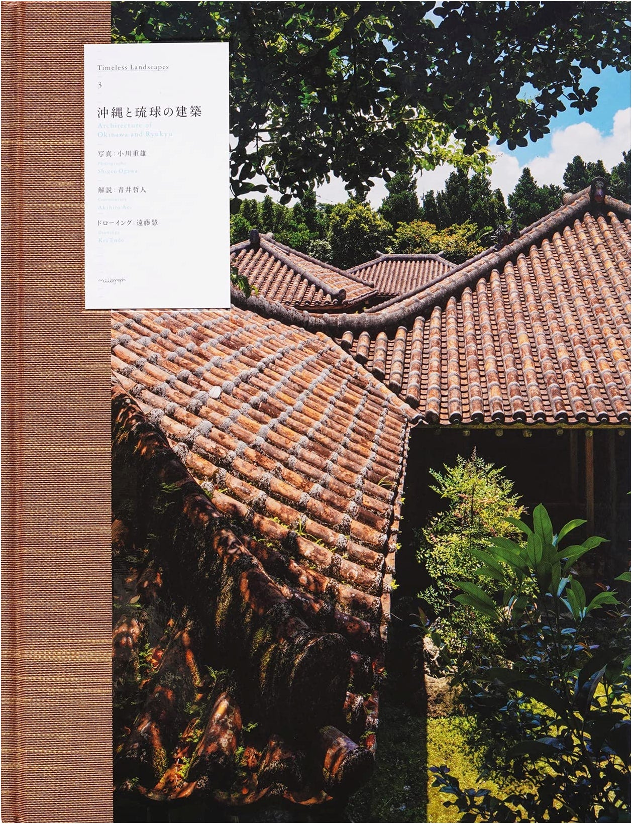 The Architecture of Okinawa and Ryukyu | Timeless Landscapes 3