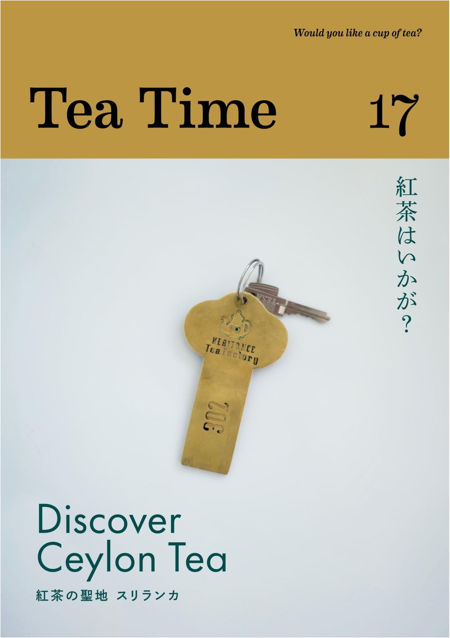 Tea Time Vol. 17: Discover Ceylon Tea – Sri Lanka, The Sacred Home of Black Tea