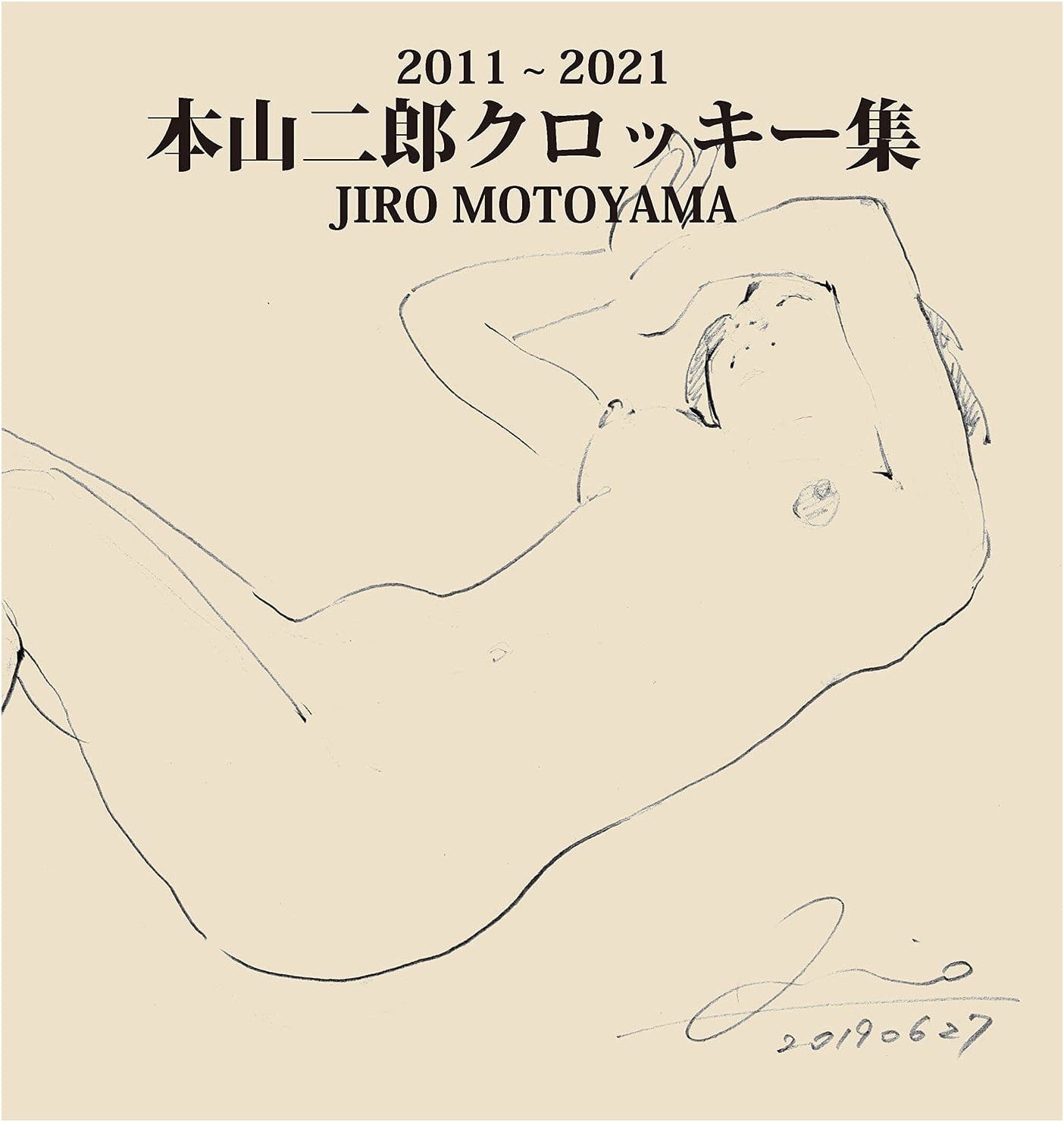 Jiro Motoyama: Croquis Collection 2011-2021