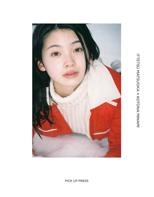 Kotona Minami: First Photo Book by Ittetsu Matsuoka