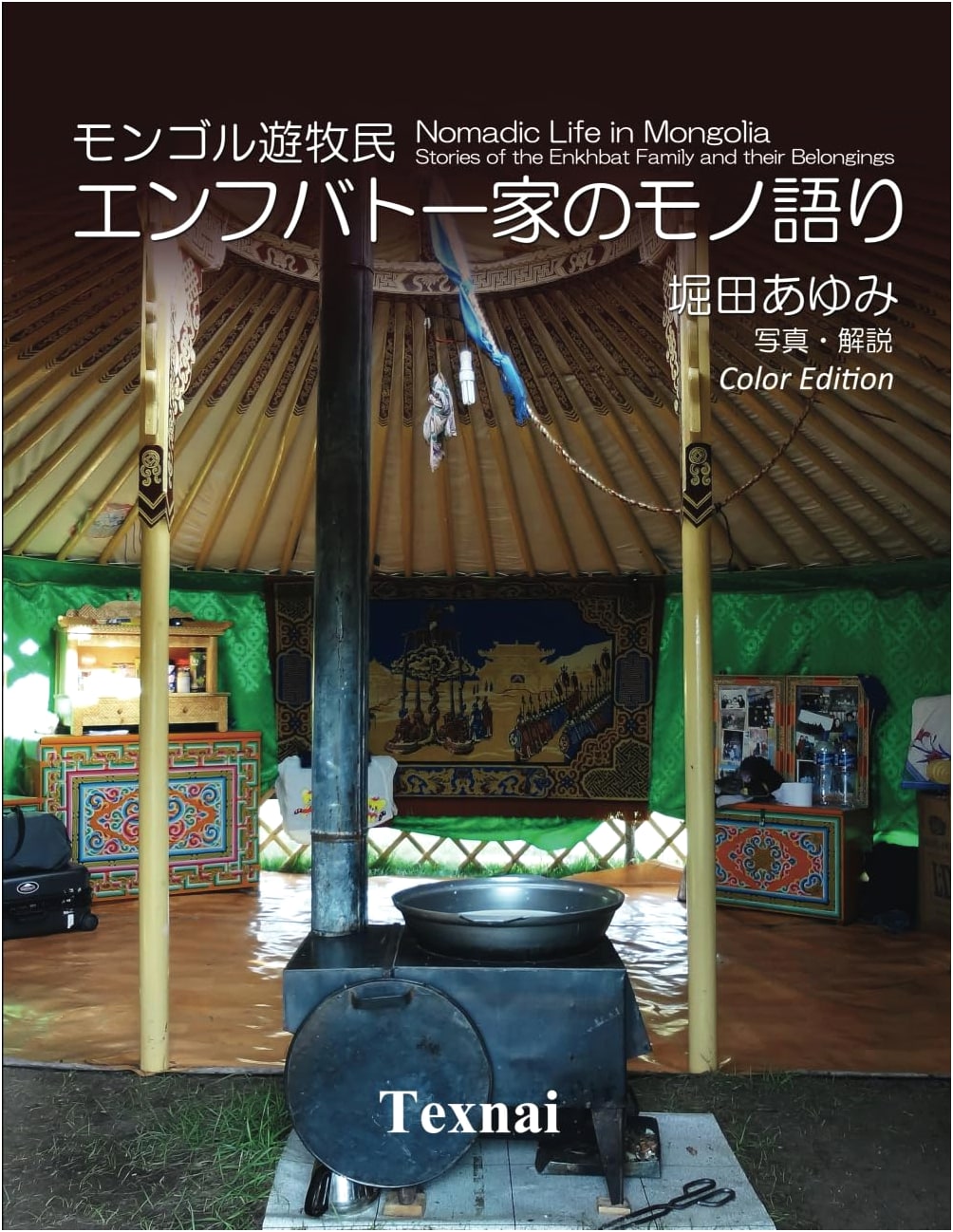 Mongolian Nomads: The Story of the Enkhbat Family