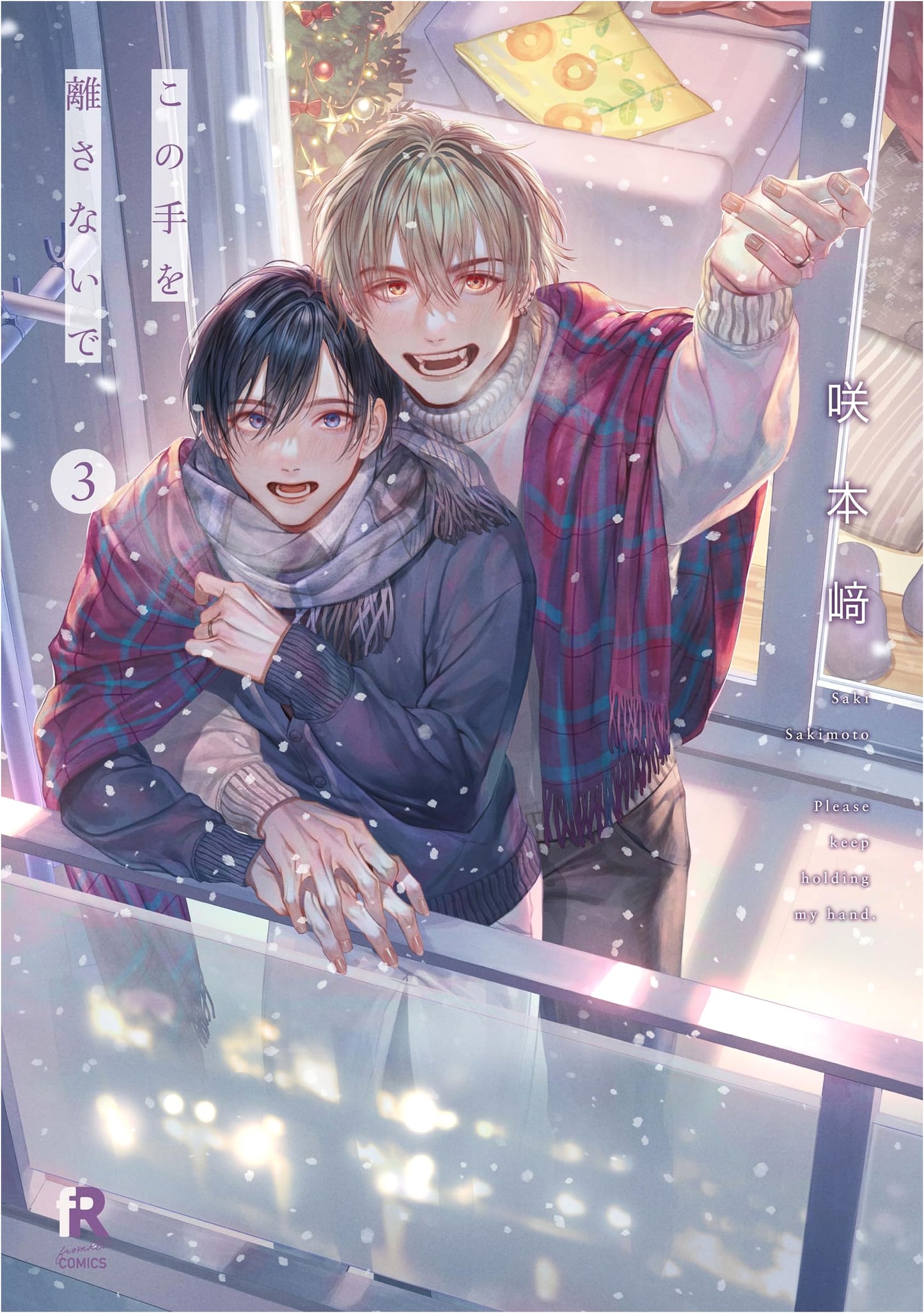 Don't Let Go of This Hand, Vol. 3 (RED Comics 065)