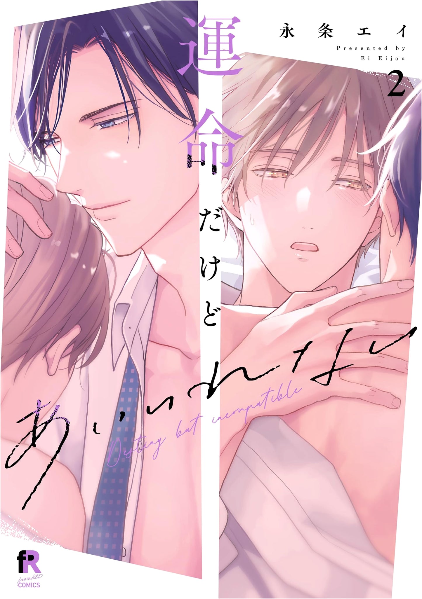 Fateful Yet Irreconcilable Vol. 2 (RED COMICS 068)