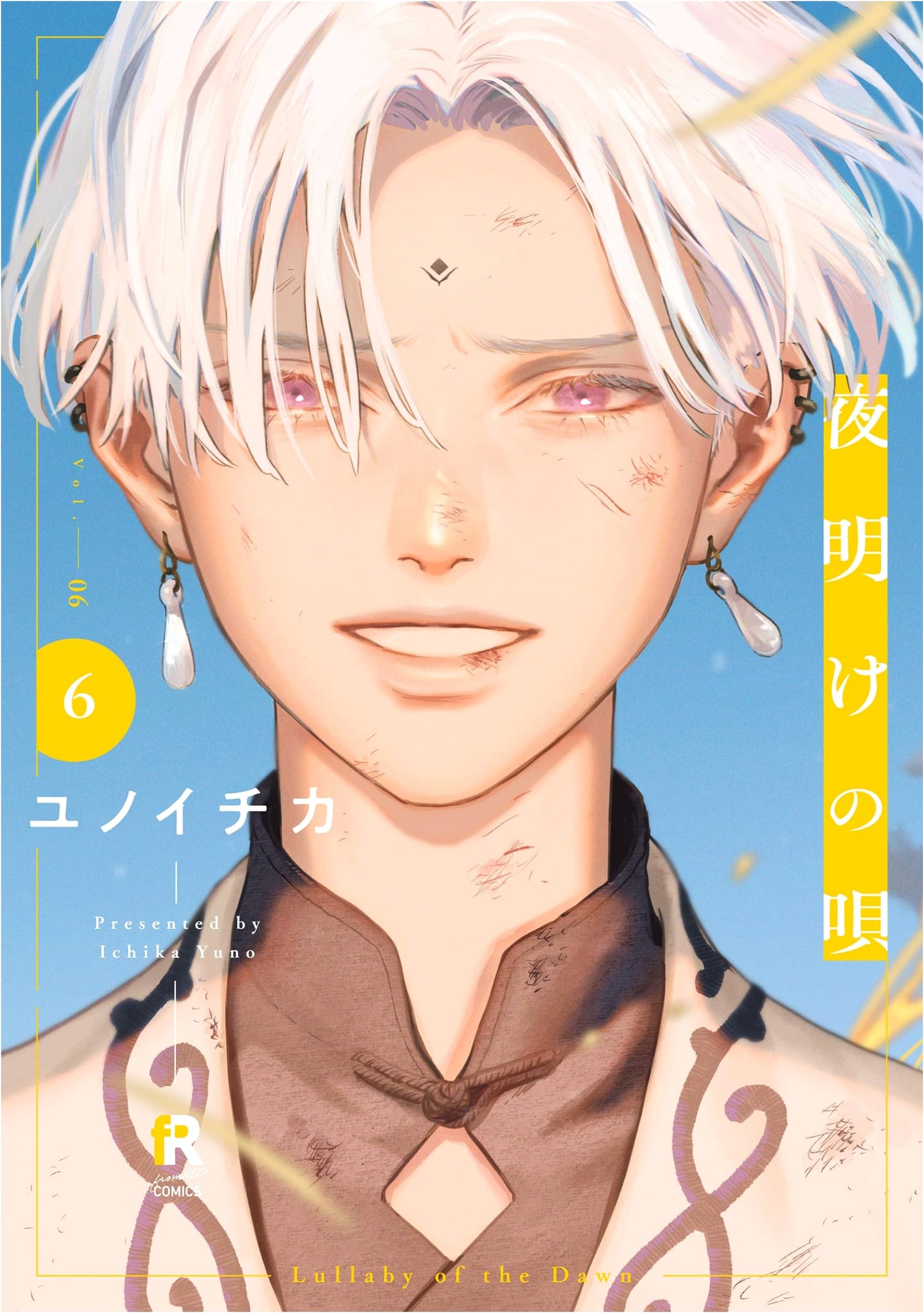 Song of Dawn, Vol. 6 (RED COMICS 072)