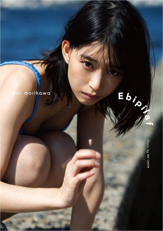 Aoi Morikawa Photobook: Ebipilaf