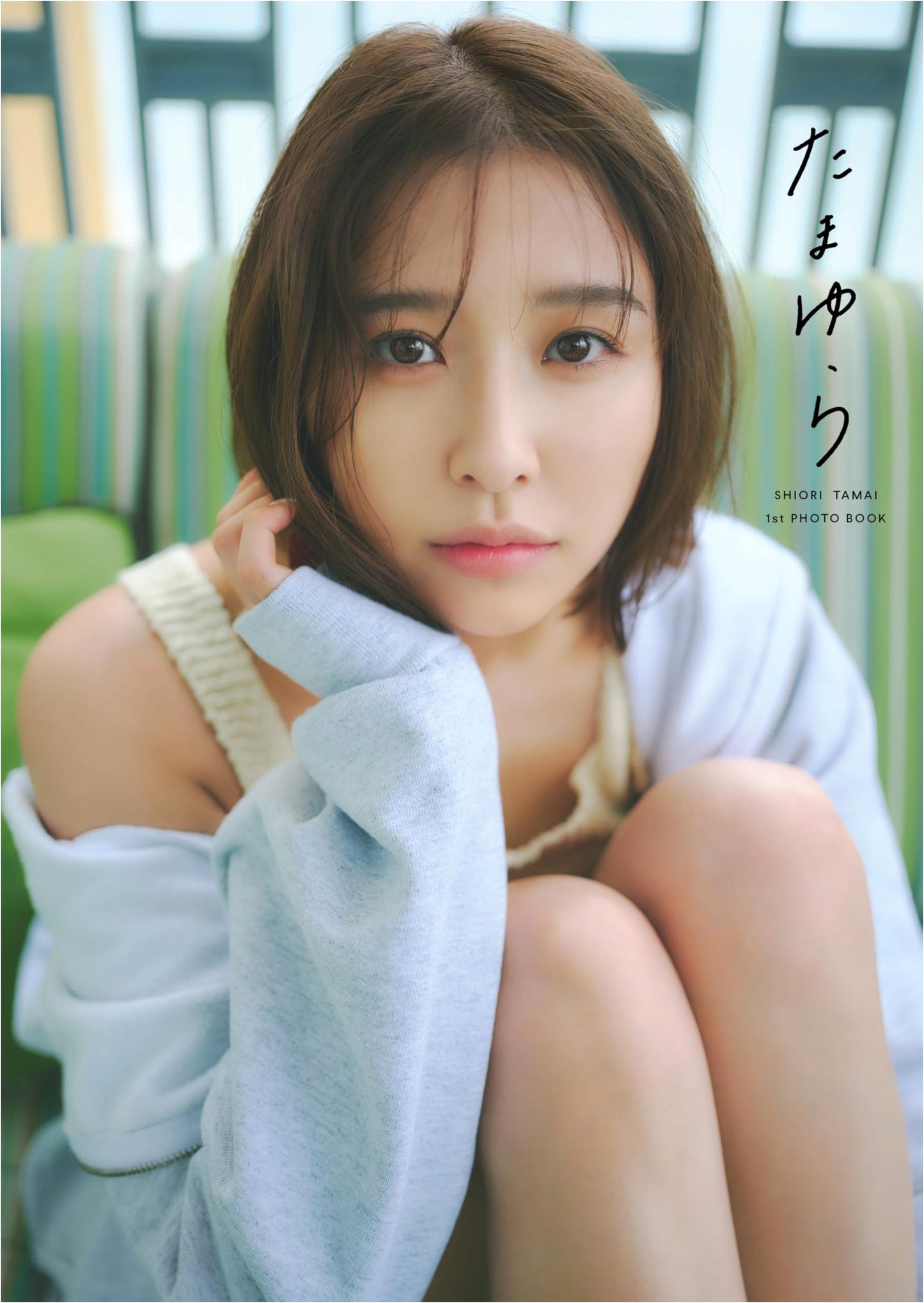 Tamayura: Shiori Tamai's First Photo Book