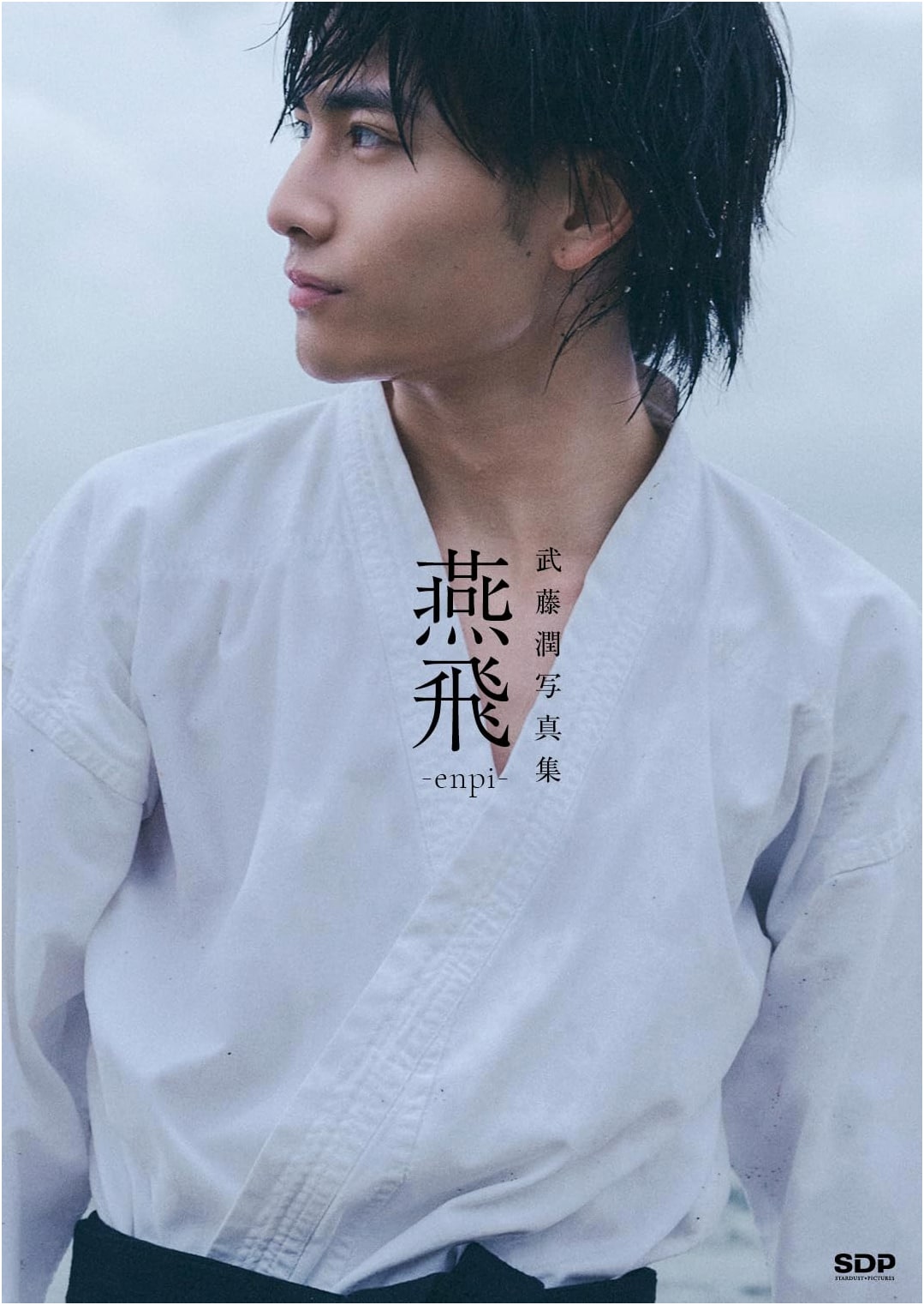 Jun Muto's 1st Photo Book: Enhi (Regular Edition)