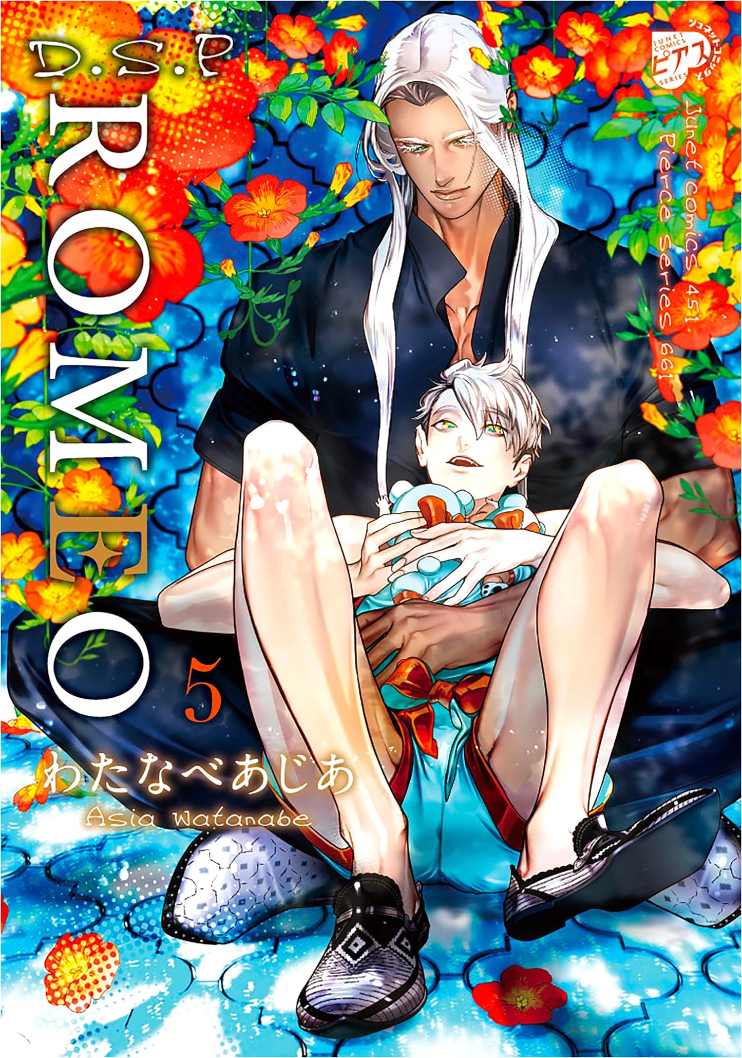 ROMEO 5 (Genet Comics Pierus Series)
