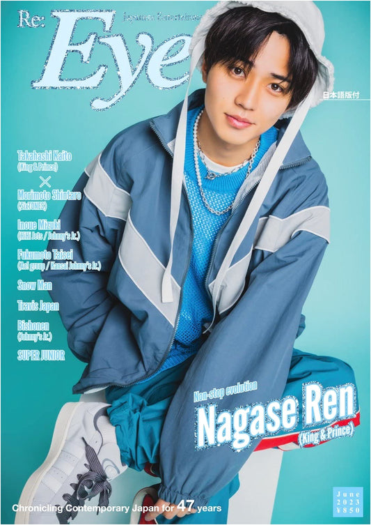 Eye-Ai June 2023 Issue: Featuring Ren Nagase (King & Prince) on Cover