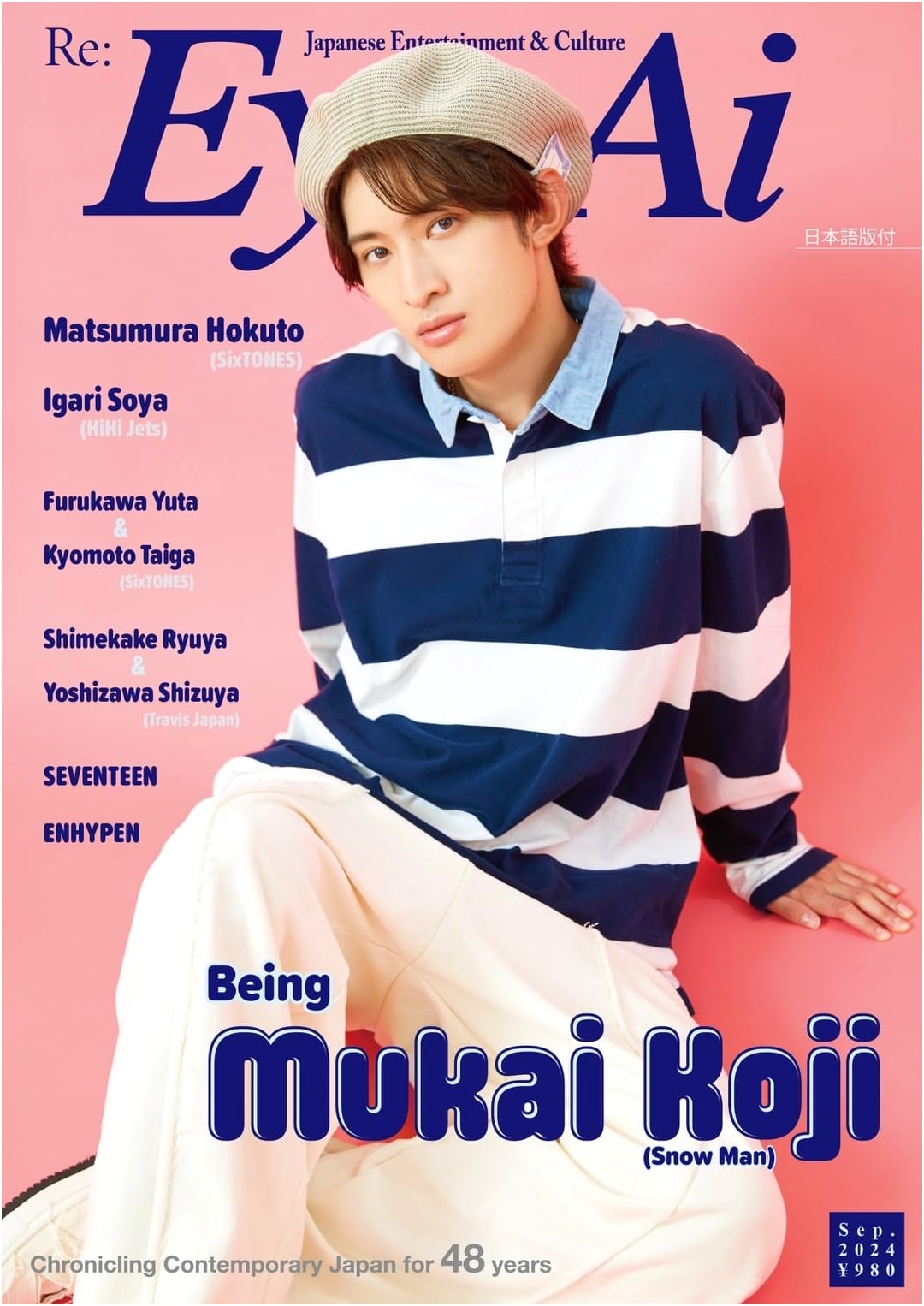Eye-Ai September 2024 Issue (Cover: Koji Mukai of Snow Man)