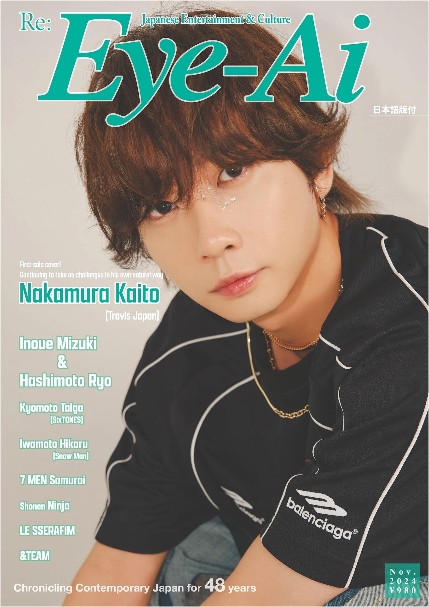 Eye-Ai Magazine: November 2024 Issue - Featuring Kaito Nakamura (Travis Japan) on Cover