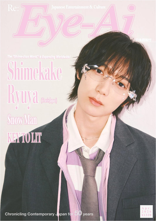 Eye-Ai Magazine: April 2026 Issue - Featuring Ryuya Shimekake (Travis Japan)