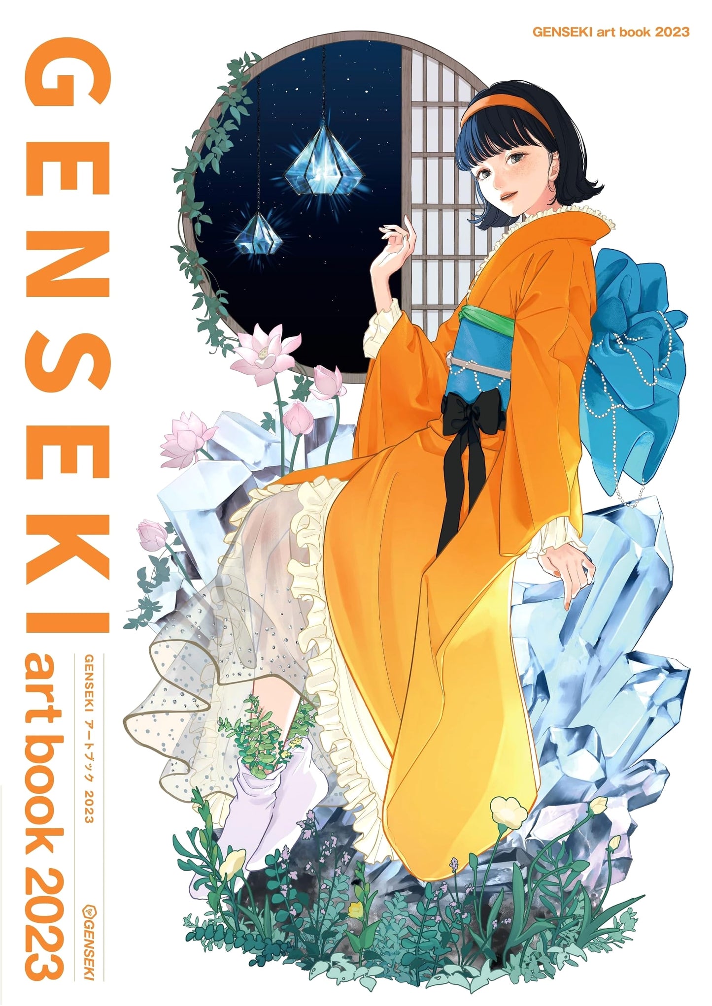GENSEKI Art Book 2023
