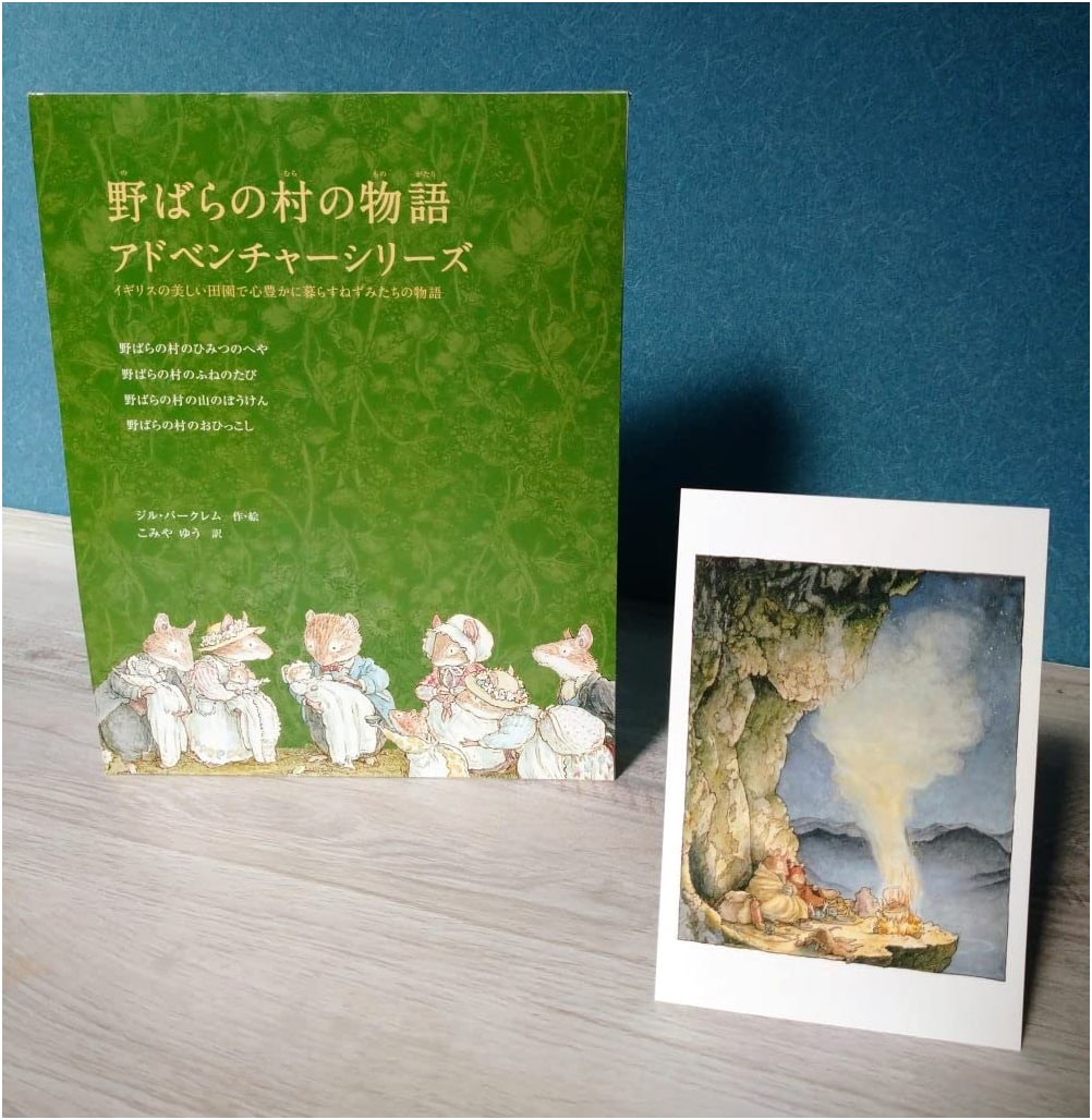 Tales from the Wild Rose Village: Adventure Series Set