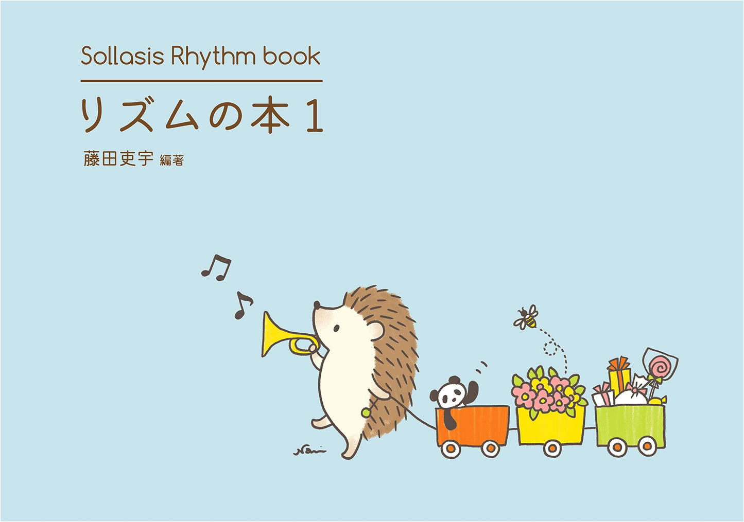 Sollasis Rhythm Book 1: A Collection for Developing Beat Sense