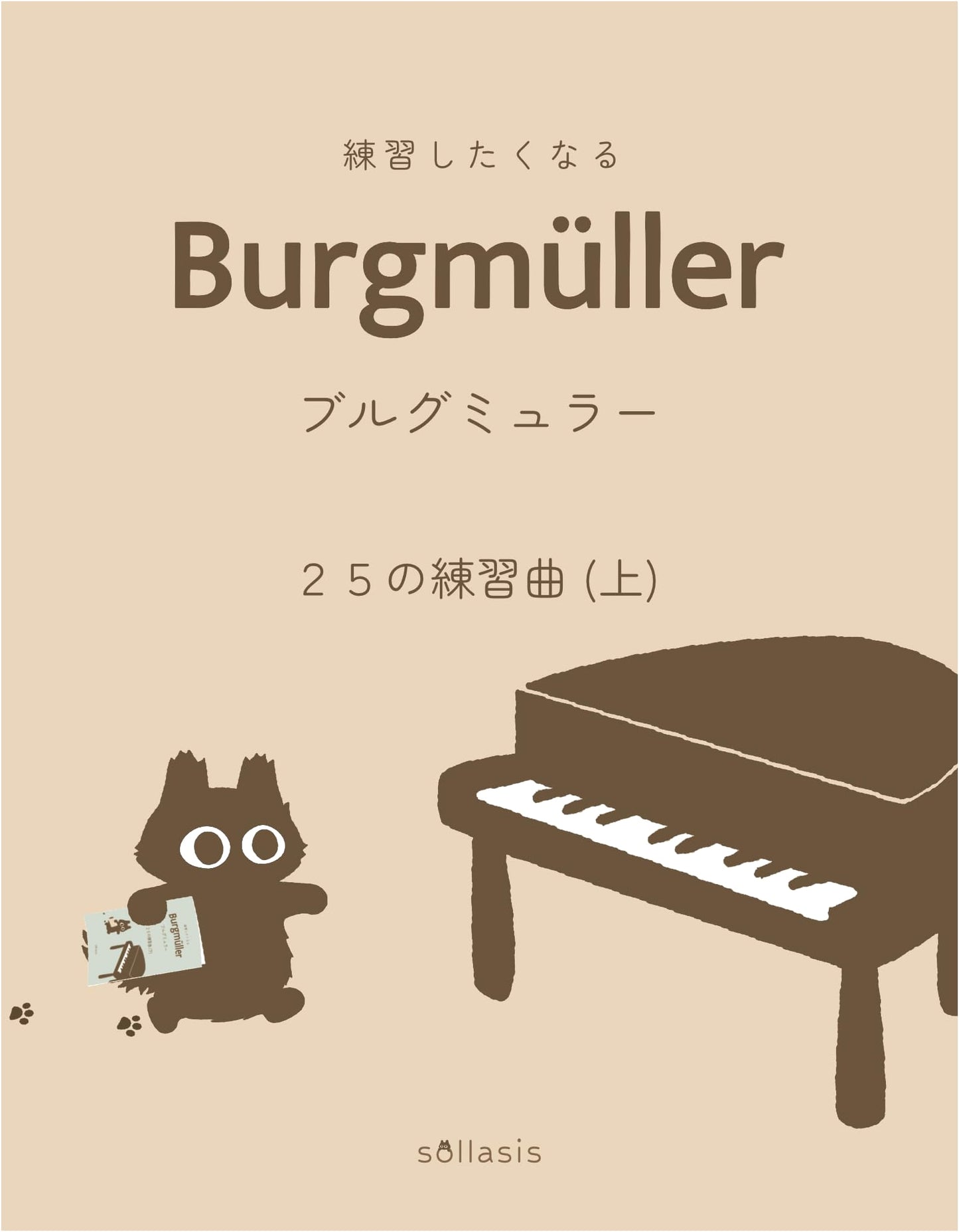 Burgmüller: 25 Etudes That Make You Want to Practice (Vol. 1)