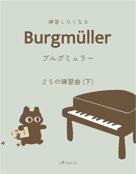 Burgmüller's 25 Etudes: Inspiring Practice (Volume 2)