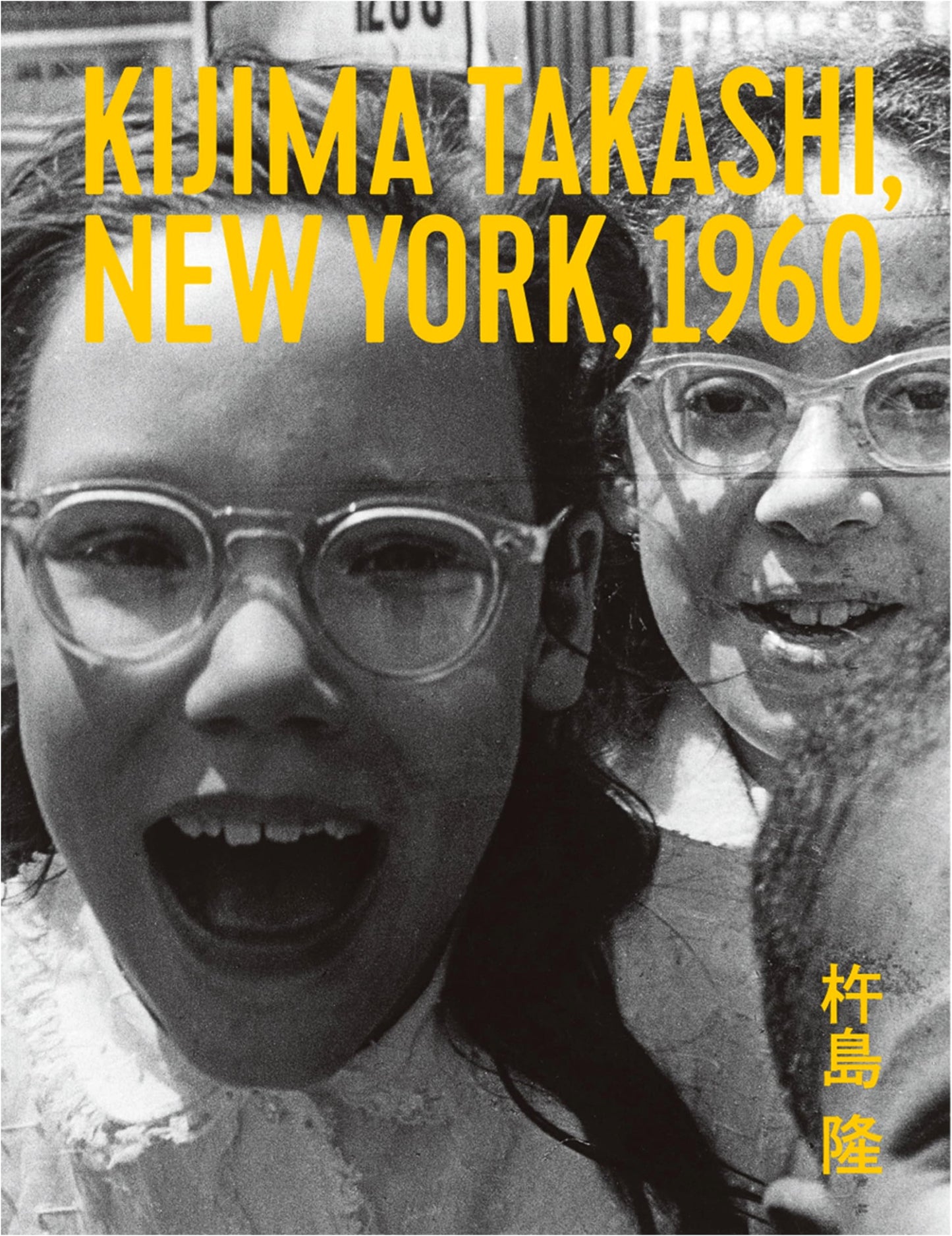 Takashi Kijima: New York, 1960 - A Photographic Journey