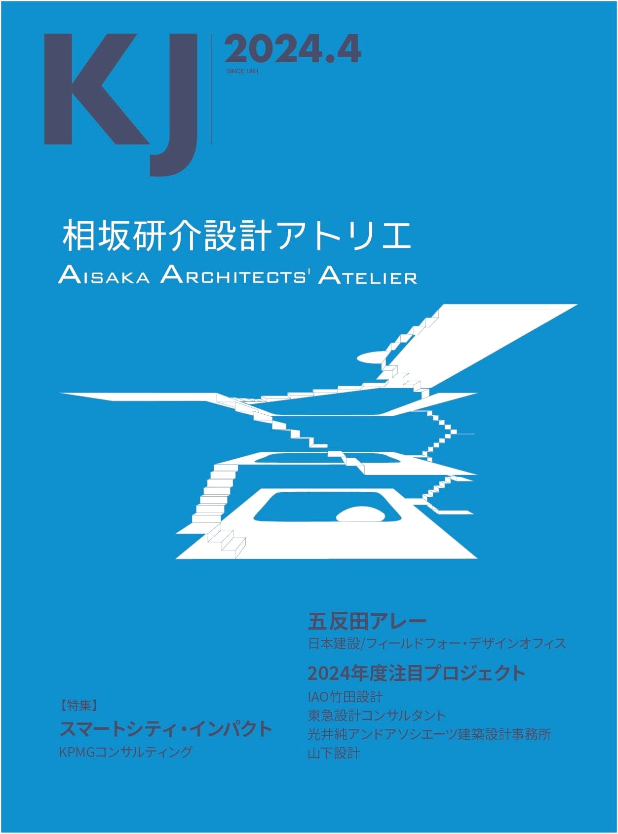 KJ Magazine, April 2024 Issue