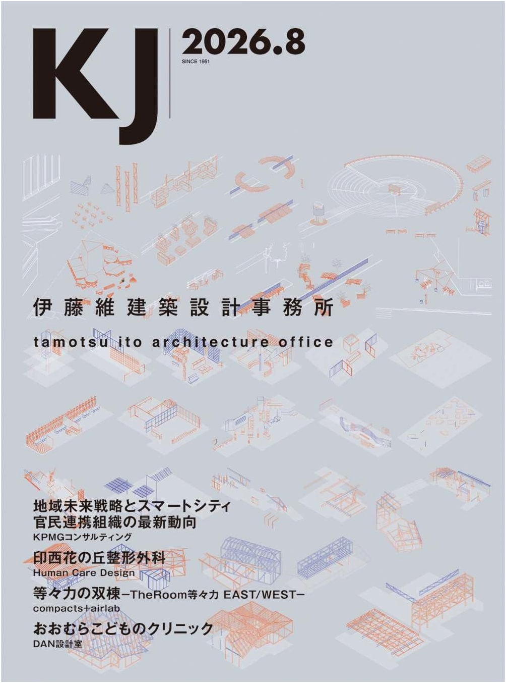 KJ August 2026 Issue