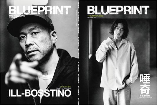 Blueprint: The Magazine, Volume 1