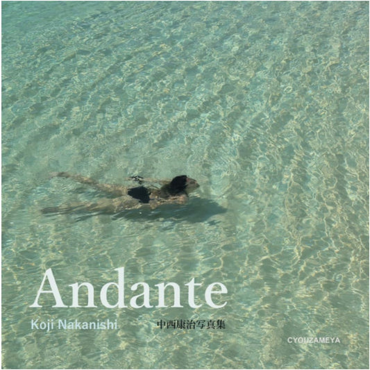 Andante: Photographs by Koji Nakanishi