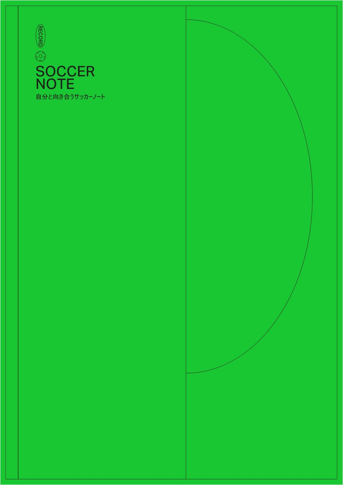 Soccer Notebook: A Journal for Self-Reflection