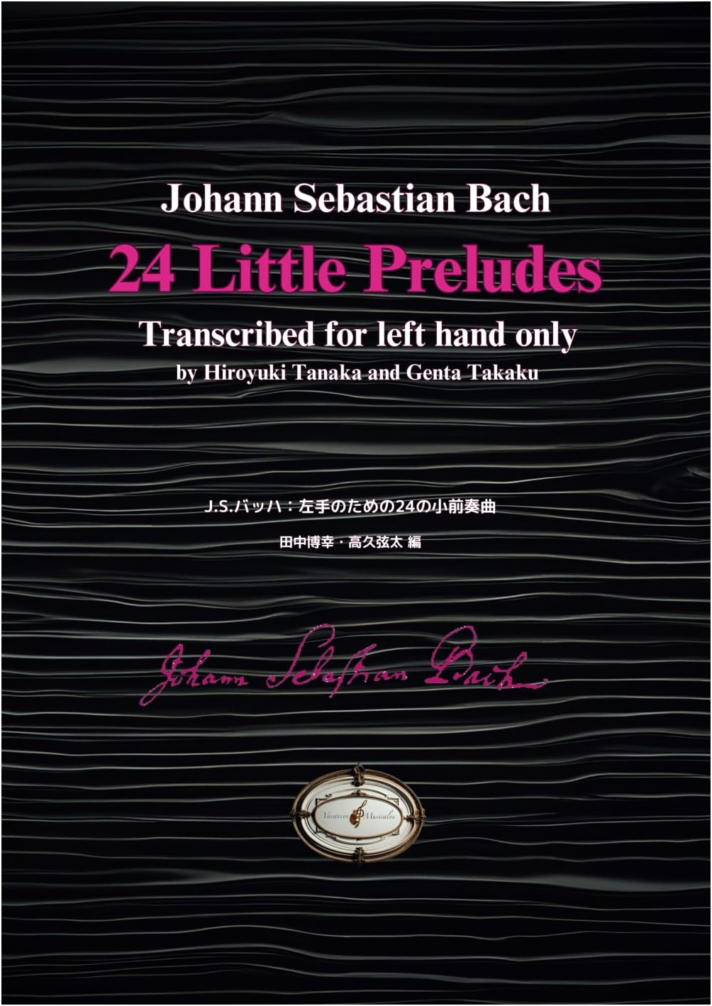 J.S. Bach: 24 Small Preludes for the Left Hand - Left-Hand Piano Technique