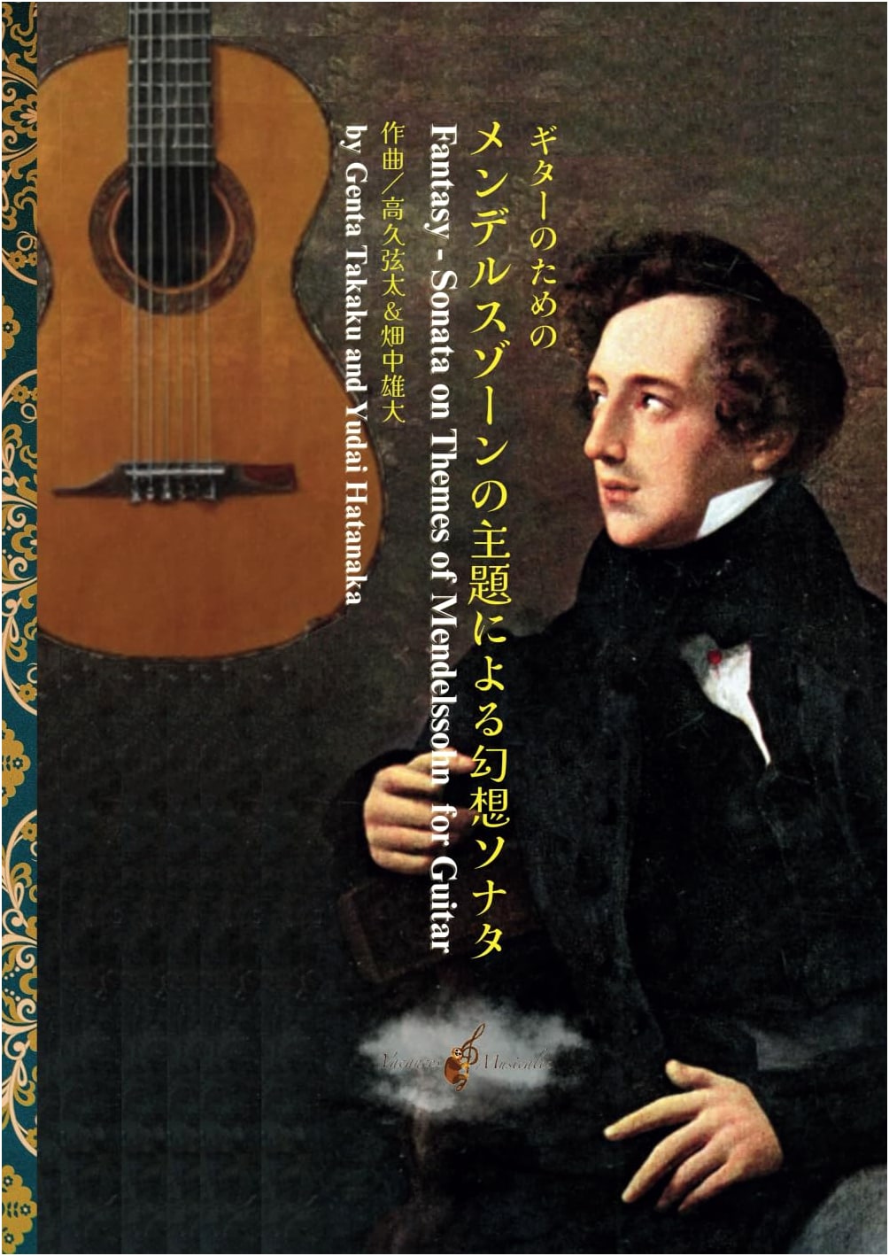 Fantasy Sonata on Mendelssohn Themes for Guitar