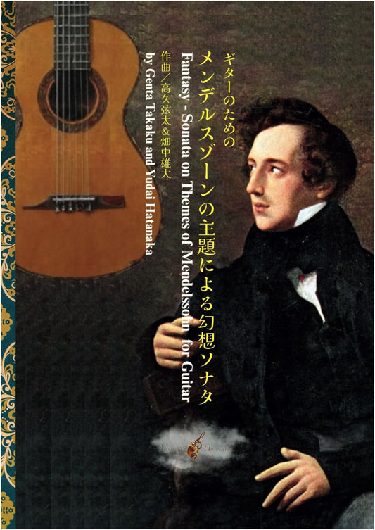 Fantasy Sonata on Mendelssohn Themes for Guitar