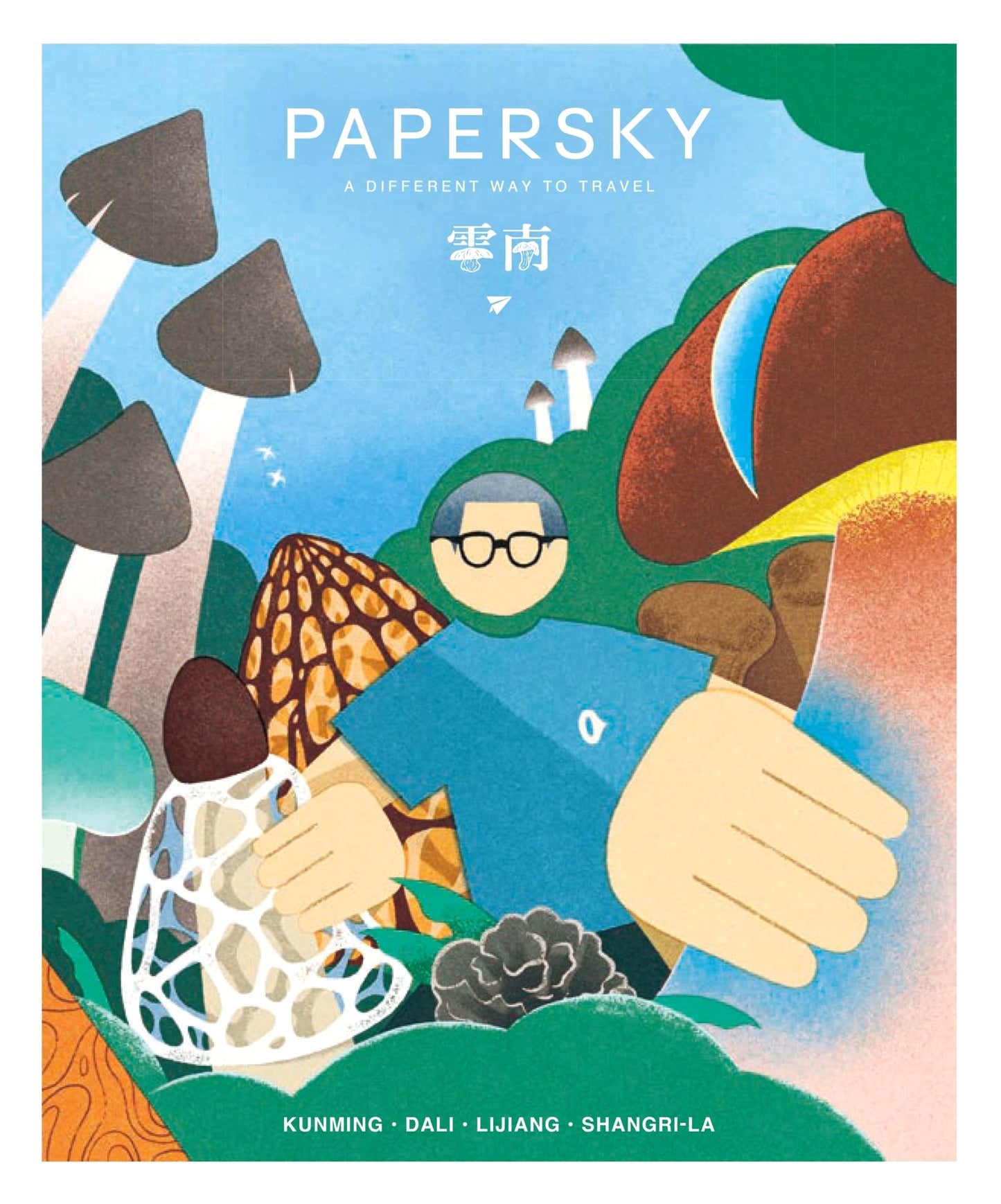 PAPERSKY No. 73: Yunnan (Text)