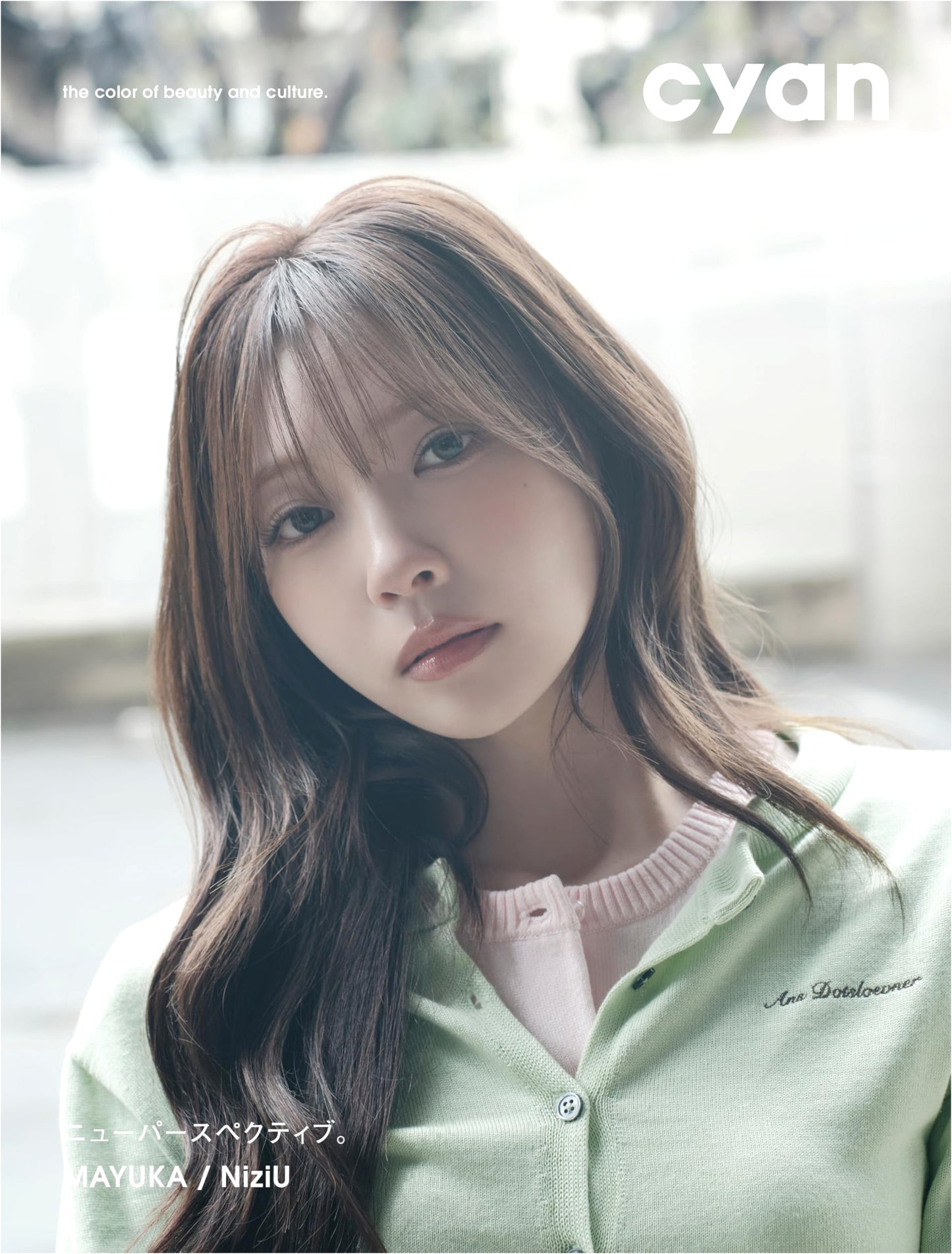 cyan issue 44 Spring 2026: MAYUKA (NiziU) Double Cover
