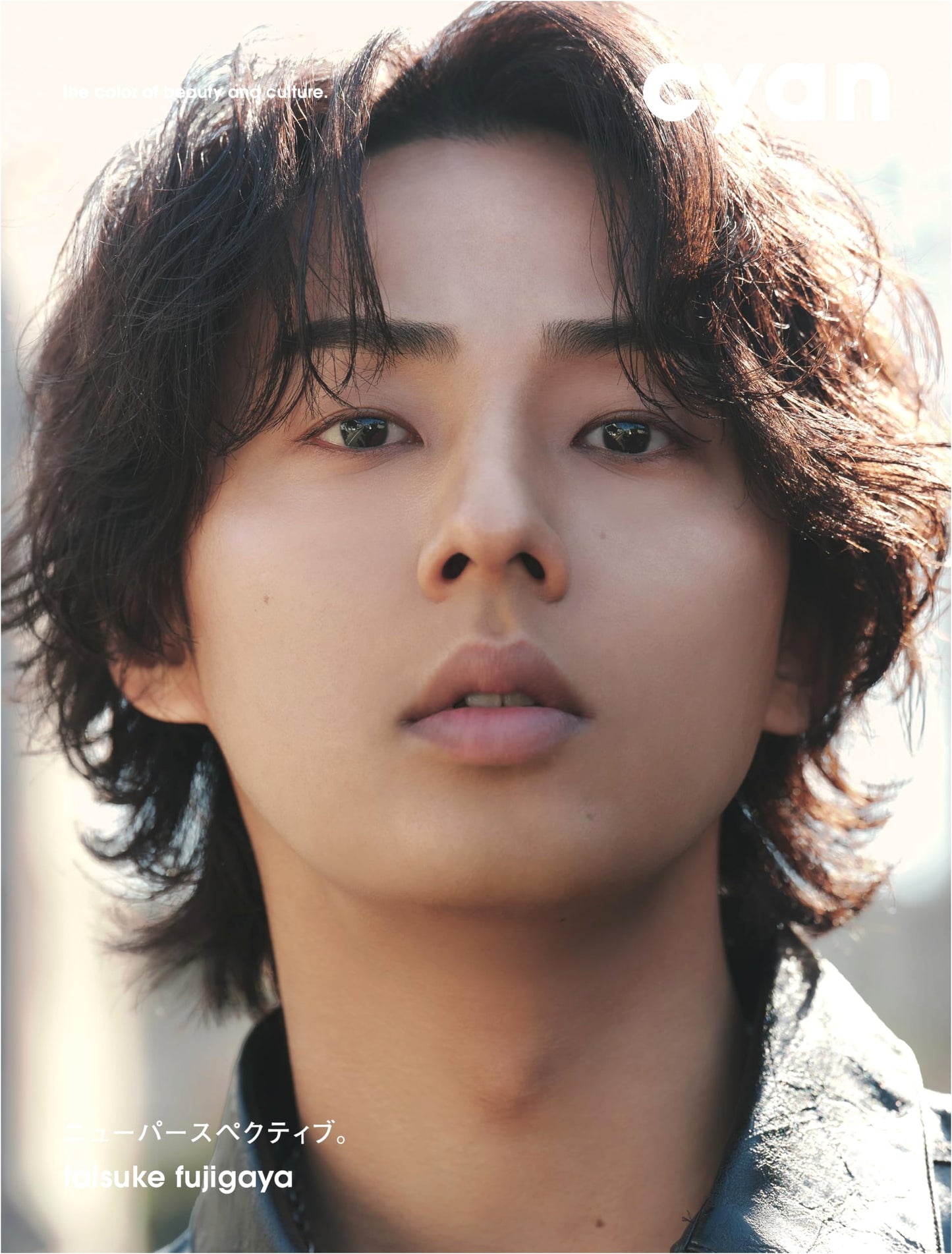 cyan issue 44 Spring 2026: Taisuke Fujigaya (Cover)