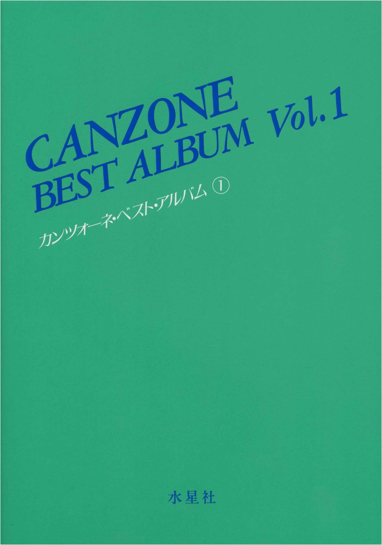 Canzone Best Album 1