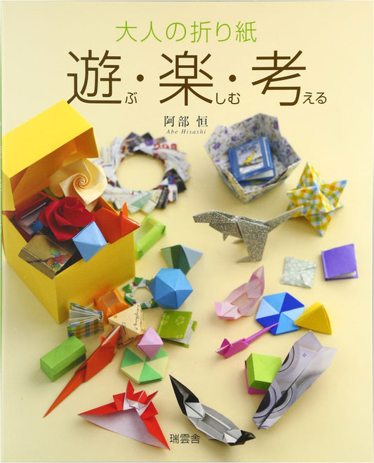 Adult's Origami: Play, Enjoy, Think