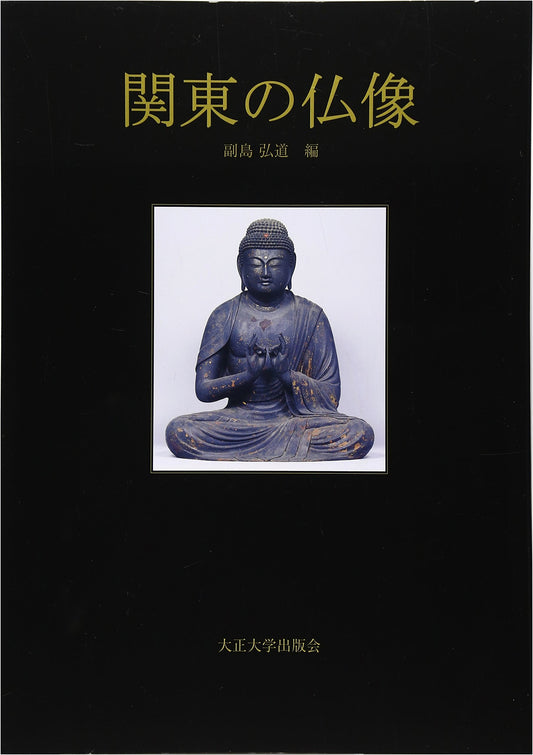 Buddhist Statues of the Kanto Region