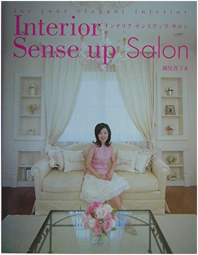 Interior Style Upgrade Salon