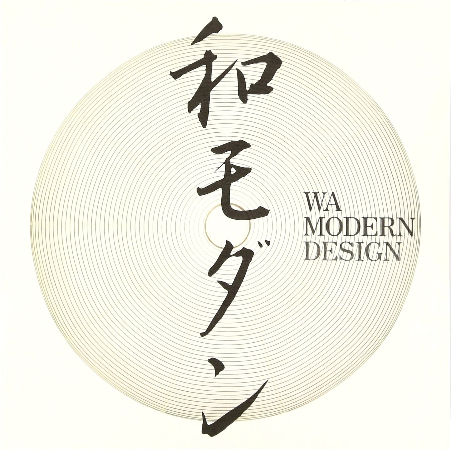 Wa Modern Design: Contemporary Japanese Interiors