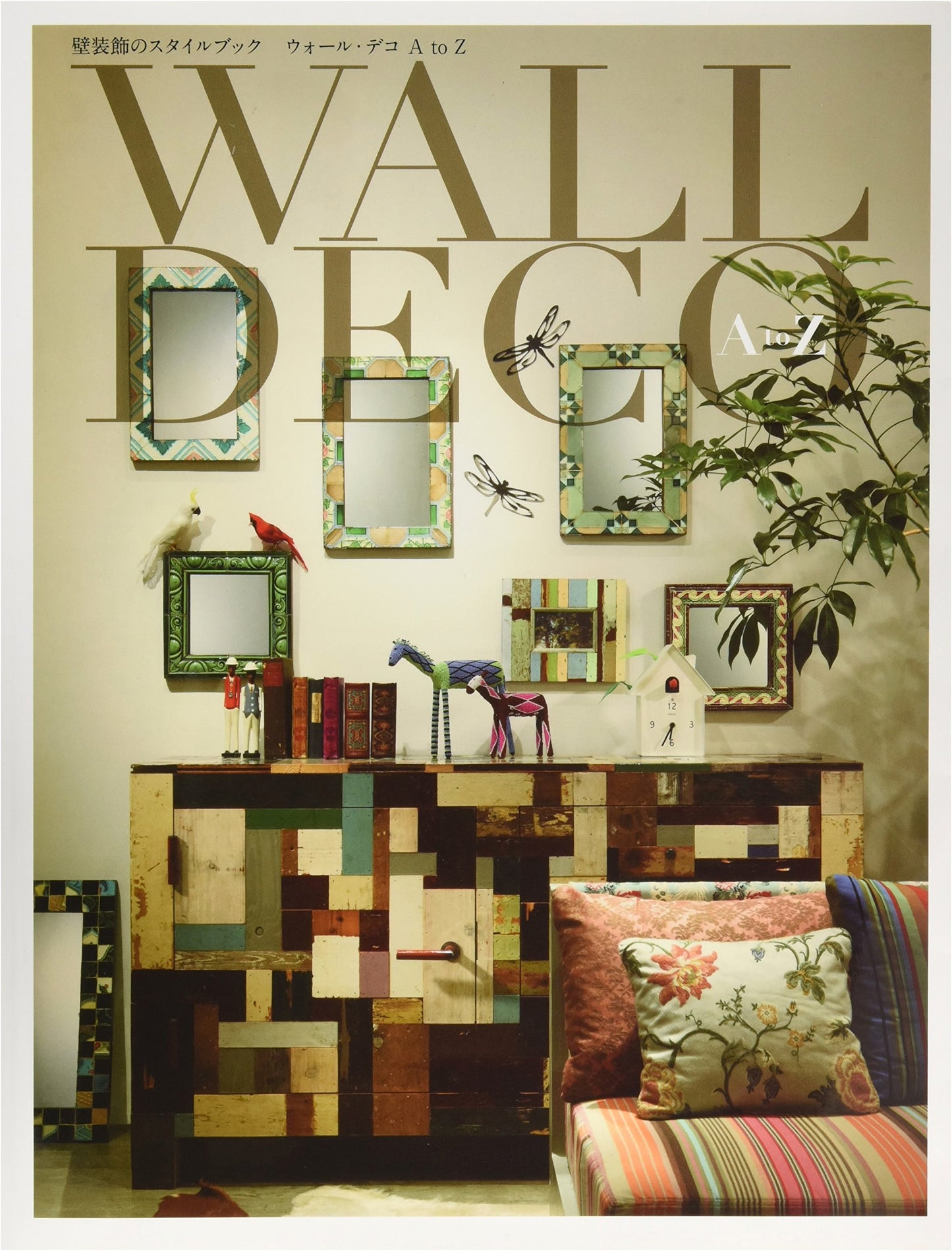 Wall Deco AtoZ: A Style Book for Wall Decoration