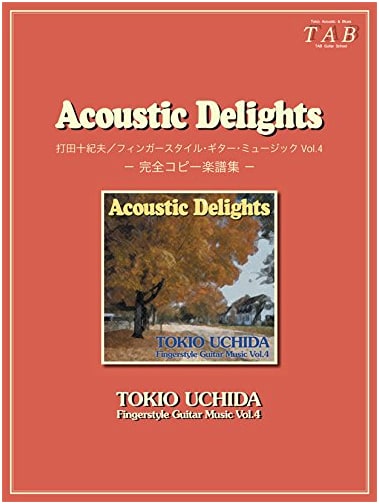 Tokuo Uchida's 'Acoustic Delights' Complete Transcription Sheet Music Collection