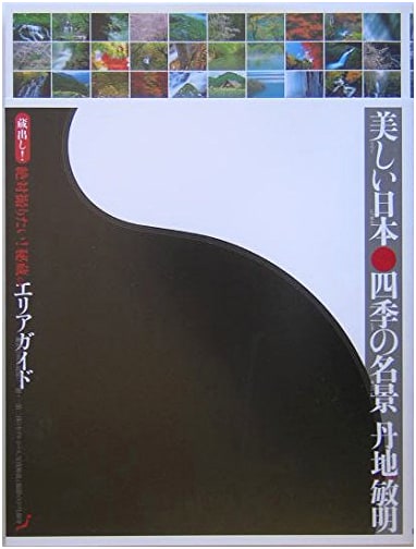Beautiful Japan: Scenic Masterpieces of the Four Seasons