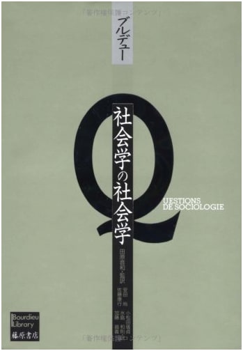 Sociology of Sociology (Bourdieu Library)